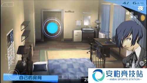 女神异闻录3手机版7