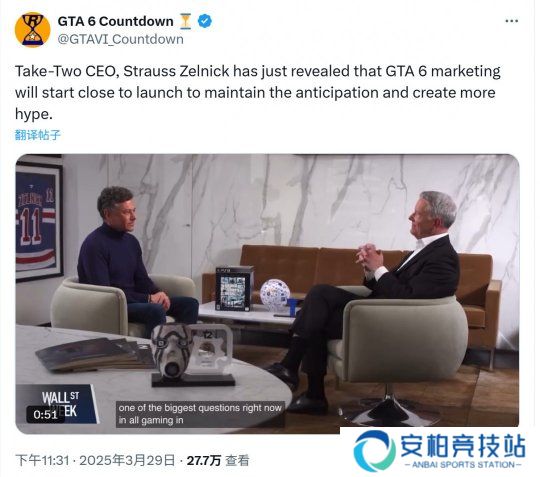 《GTA6》只有临近发售时才会启动宣传