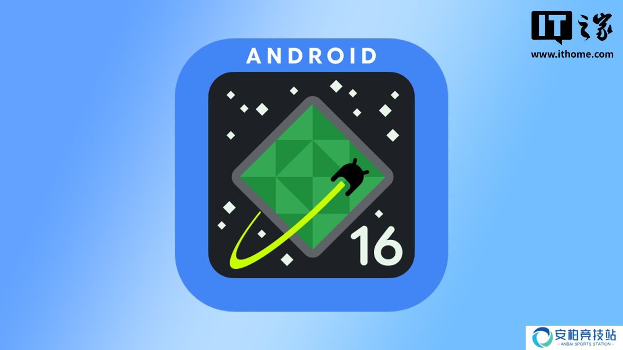 Android 16 Beta 3.2 发布：修复触觉反馈和过度耗电等问题