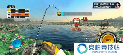 欢乐钓鱼大师入门攻略5