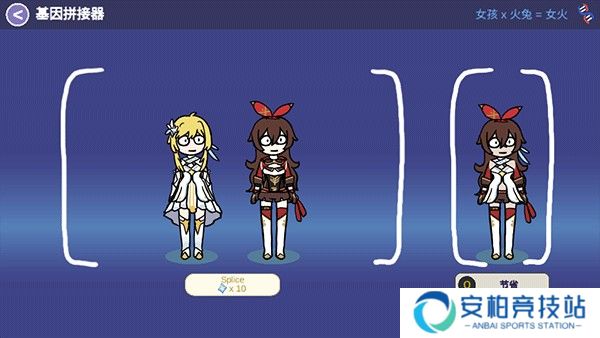 不是元神最新版