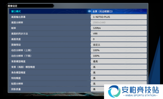 最终幻想7重生技能书如何快速获取