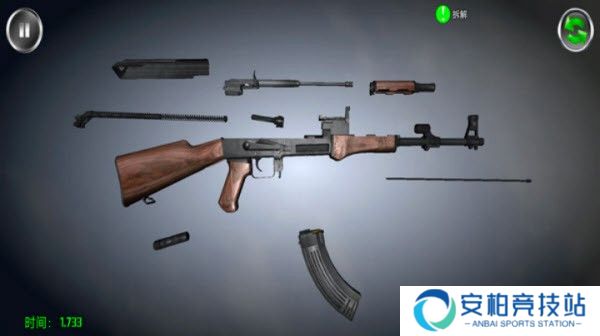 武器拆卸最新版