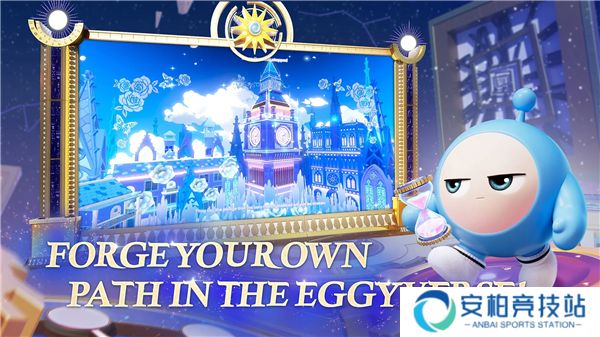 蛋仔派对eggyparty最新版