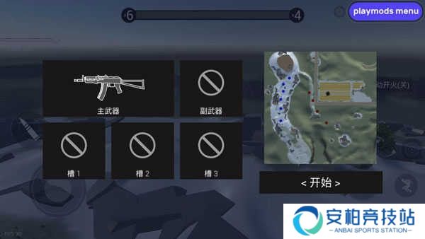 战地模拟器正式版