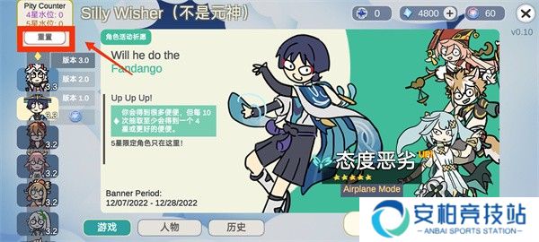 不是元神最新版