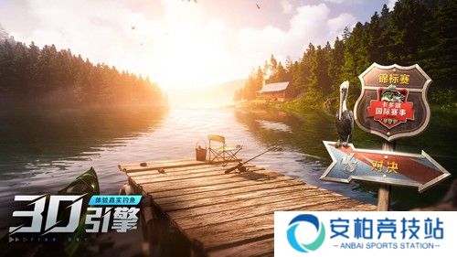 欢乐钓鱼大师单机版