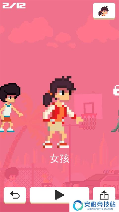 篮球之王