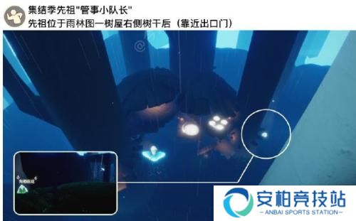 光遇2月23日任务攻略一览 光遇2.23每日任务怎么做