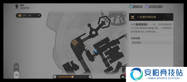 崩坏星穹铁道晨昏卷隐day3全试用如何过