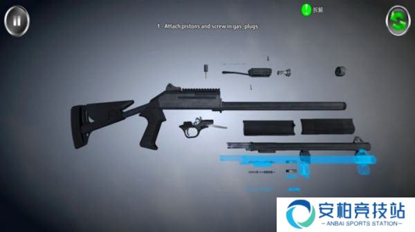 武器拆卸最新版