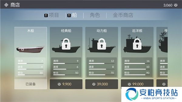 钓鱼人生内置MOD菜单最新版