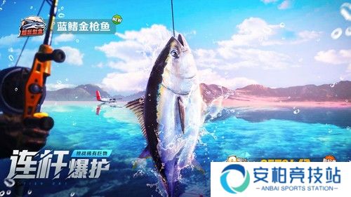 欢乐钓鱼大师单机版