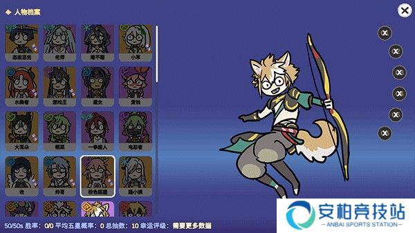 不是元神最新版