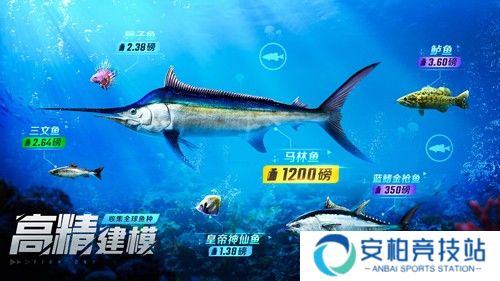 欢乐钓鱼大师单机版