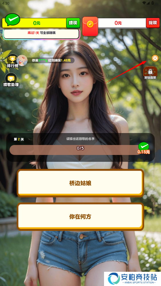 我是小曲库