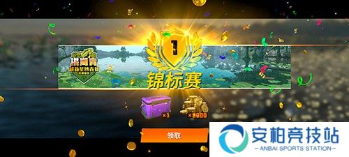 欢乐钓鱼大师入门攻略7