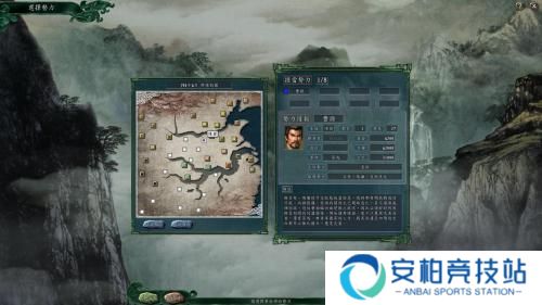 三国志11单机中文版手机版