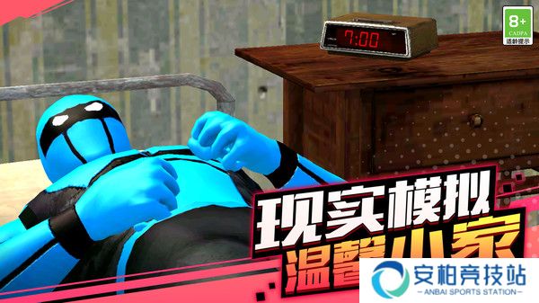 钢铁勇士