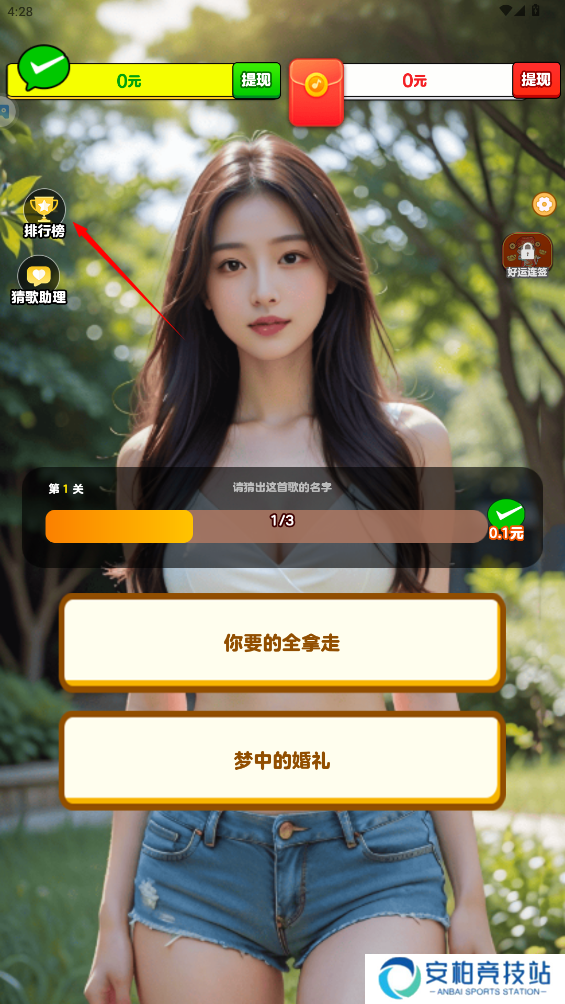 我是小曲库