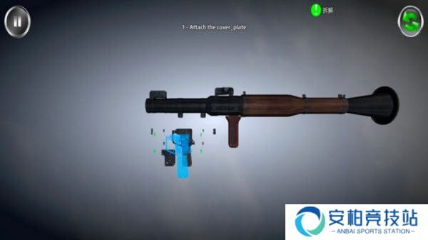 武器拆卸最新版