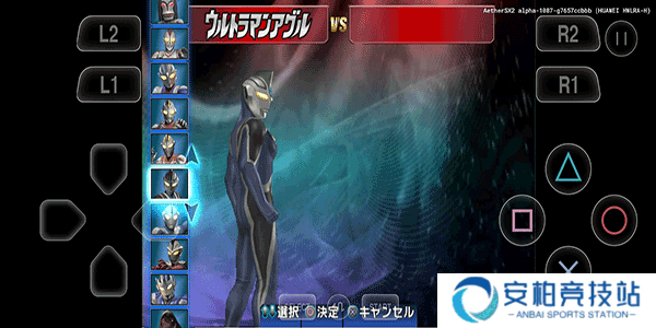 奥特曼格斗进化3高清重置汉化版