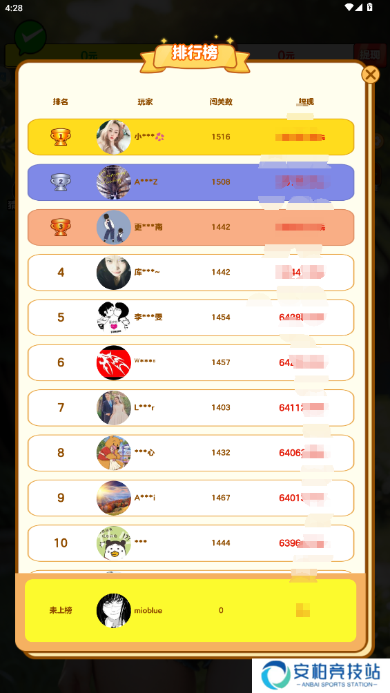 我是小曲库