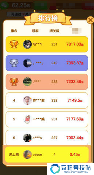 我是小曲库
