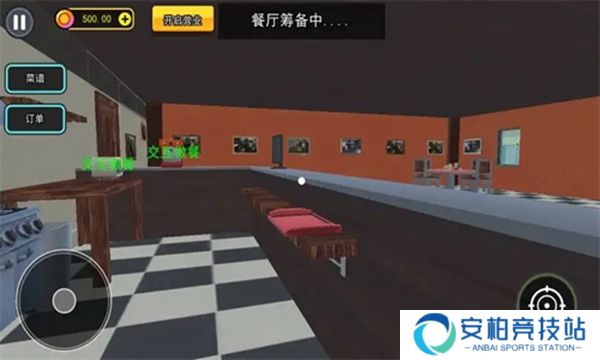 汉堡店打工模拟