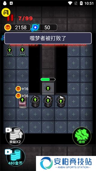 非黑即白1.0.3