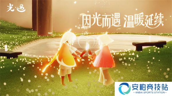光遇官服