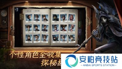 第五人格vivo渠道服