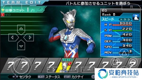 奥特曼全明星编年史全人物解锁版