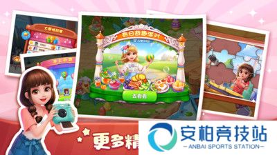 美食小当家