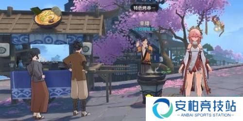 原神归属不明的拉面优惠劵怎么用 归属不明的拉面优惠劵使用方法