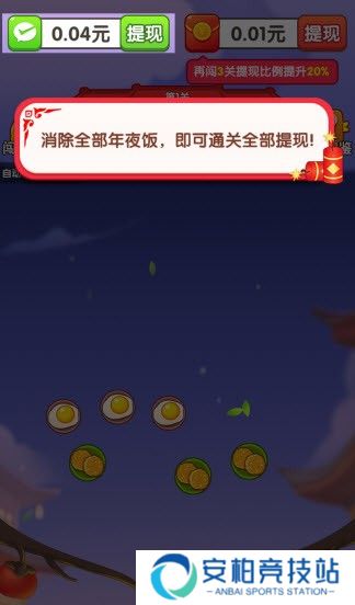 干饭大师