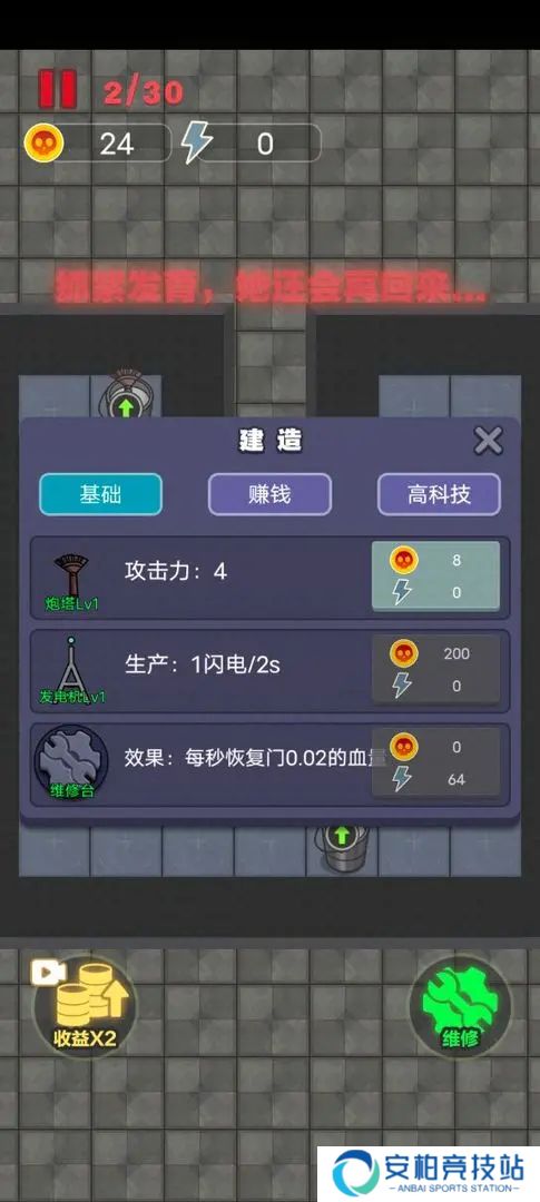 非黑即白1.0.3