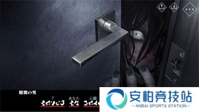 文字化化中文版