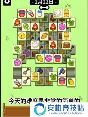 羊了个羊2023.2.22攻略流程 羊了个羊2月22日怎么过