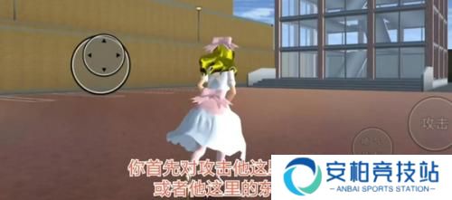 樱花校园模拟器怎么打败桃子组 桃子组内部怎么打