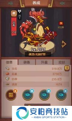 咸鱼之王琉璃10塔7-8层怎么打 咸鱼之王琉璃10塔7-8层阵容推荐