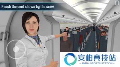 空难模拟器