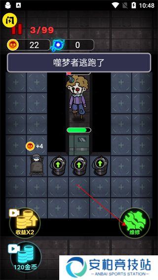 非黑即白1.0.3