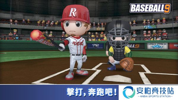 愉快的棒球冲突