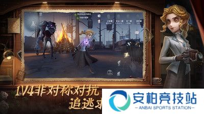 第五人格vivo渠道服
