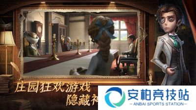 第五人格vivo渠道服