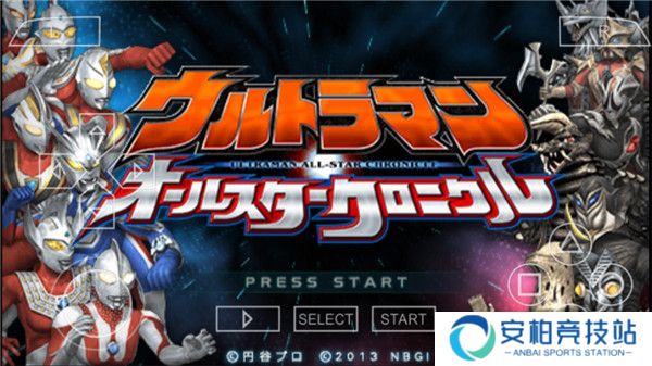 奥特曼全明星编年史汉化版