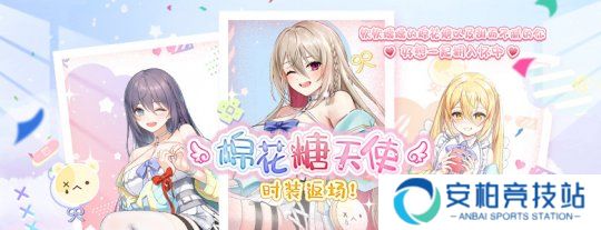棉花糖天使限时返场倒计时！《封印者》本周魔龙王的反击开放