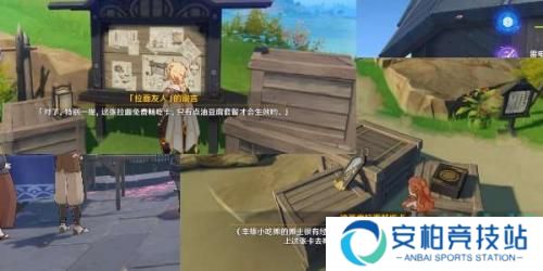 原神归属不明的拉面优惠劵怎么用 归属不明的拉面优惠劵使用方法