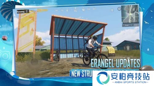 pubg国际服手游正版